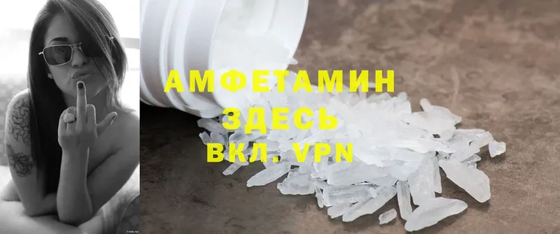 Amphetamine Розовый  Луза 