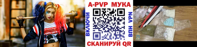 Альфа ПВП крисы CK  купить  цена  Луза 