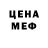 МДМА crystal Chanzo