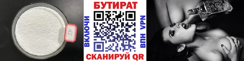 MEGA сайт  закладки  Луза  Бутират буратино 