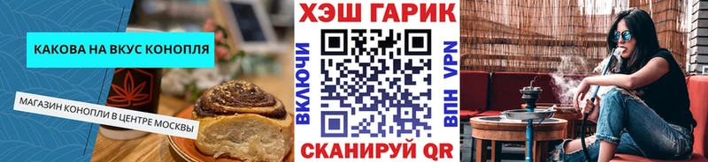 Еда ТГК конопля  даркнет сайт  Луза 