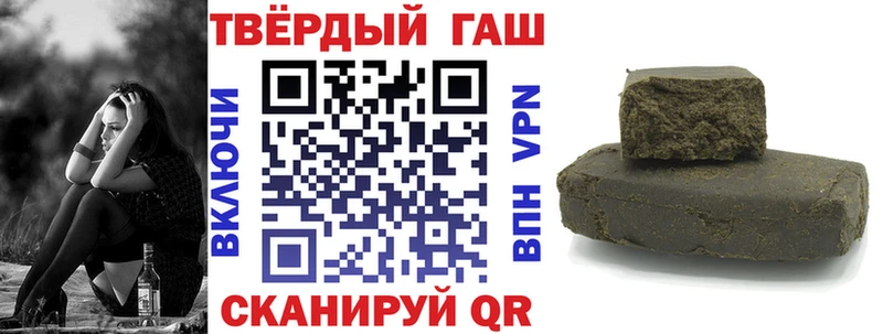 ГАШ индика сатива  OMG ссылка  Луза 
