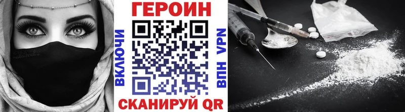 магазин  наркотиков  OMG ТОР  Героин VHQ  Луза 