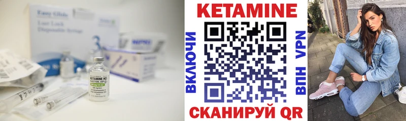 где купить наркоту  Луза  КЕТАМИН ketamine 