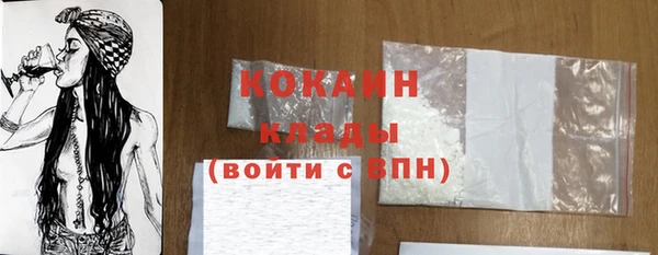 мефедрон Новодвинск
