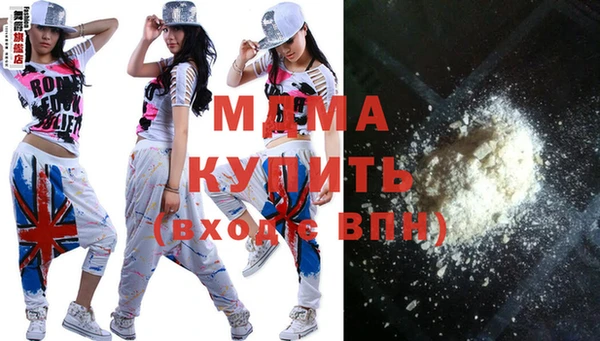 соль курить ск Нягань
