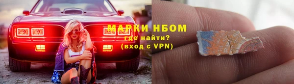 соль курить ск Нягань