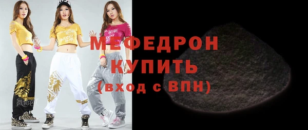 MDMA Premium VHQ Нязепетровск