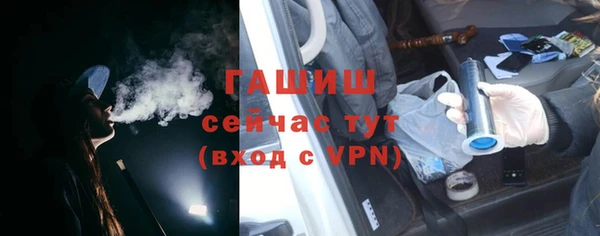 соль курить ск Нягань