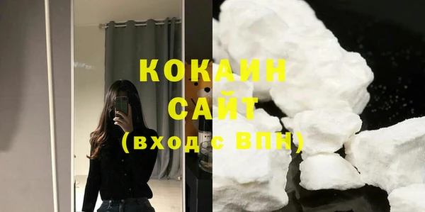 альфа пвп VHQ Белая Калитва