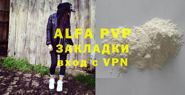 MDMA Premium VHQ Нязепетровск
