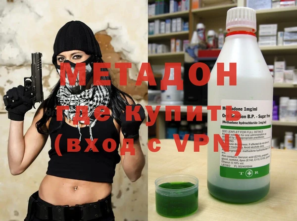 дистиллят марихуана Белая Холуница