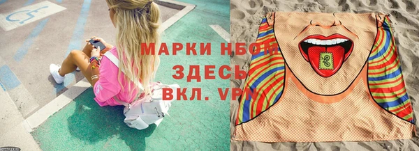 альфа пвп VHQ Бикин