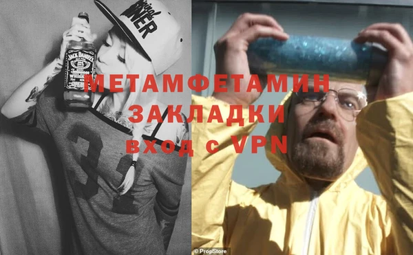 MDMA Premium VHQ Нязепетровск