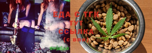 соль курить ск Нягань