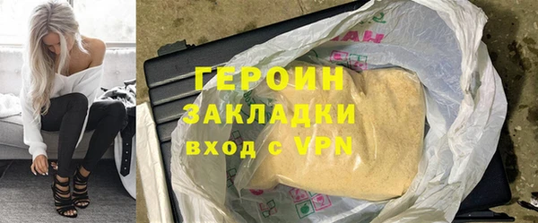 соль курить ск Нягань
