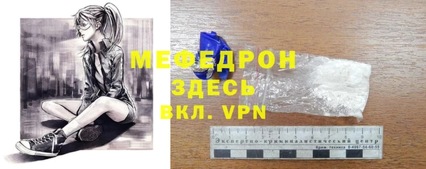 MDMA Premium VHQ Нязепетровск