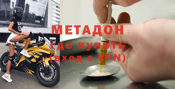 ECSTASY Новокубанск