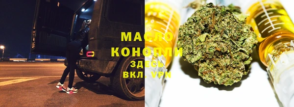 соль курить ск Нягань