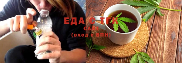 соль курить ск Нягань