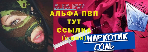 соль курить ск Нягань