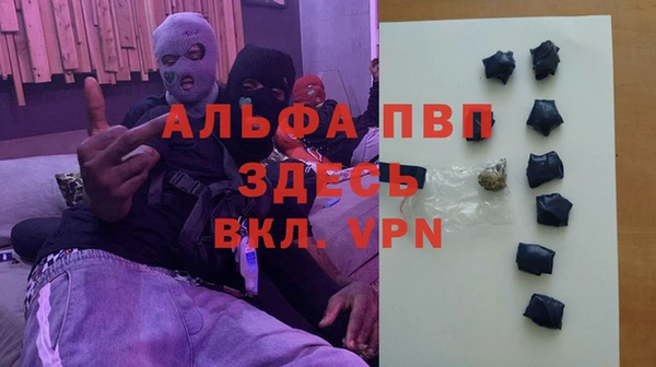 ECSTASY Новокубанск