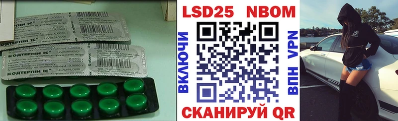 LSD-25 экстази ecstasy  Луза 
