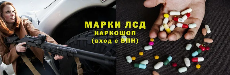 Лсд 25 экстази ecstasy  наркошоп  Луза 