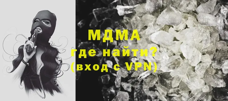 купить закладку  Луза  МДМА crystal 