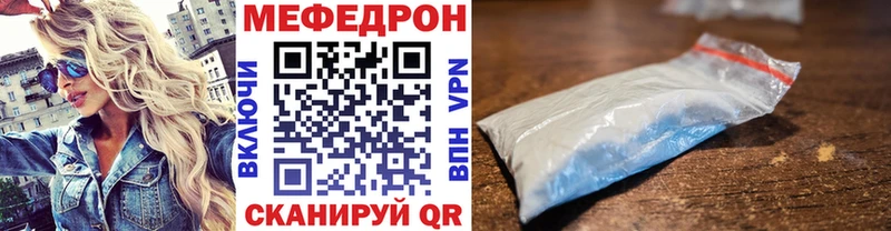 МЕГА зеркало  Луза  Мефедрон mephedrone 