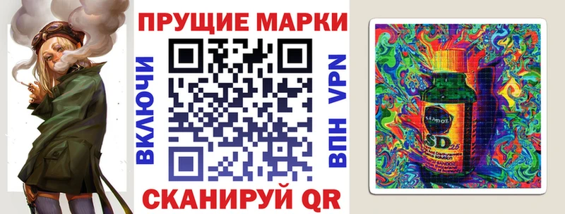 Наркотические марки 1500мкг  МЕГА зеркало  Луза 
