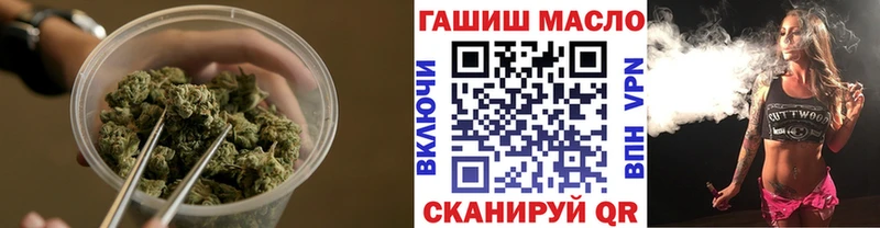 Дистиллят ТГК THC oil  Луза 